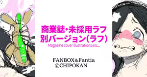 Page 252 of ちぽかん (CHIPOKAN) 2024- - preview thumbnail