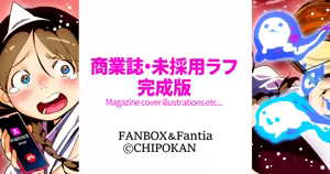 Page 261 of ちぽかん (CHIPOKAN) 2024- - preview thumbnail
