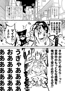 Page 281 of ちぽかん (CHIPOKAN) 2024- - preview thumbnail