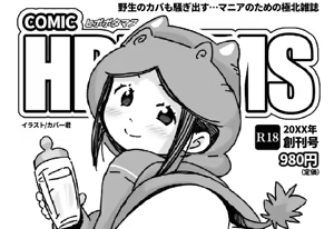 Page 303 of ちぽかん (CHIPOKAN) 2024- - preview thumbnail