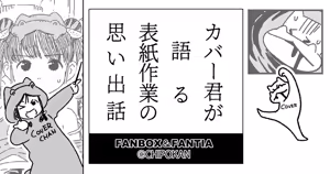 Page 396 of ちぽかん (CHIPOKAN) 2024- - preview thumbnail