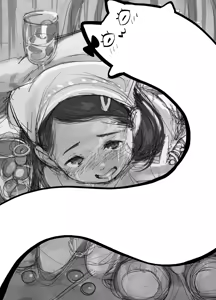Page 498 of ちぽかん (CHIPOKAN) 2024- - preview thumbnail