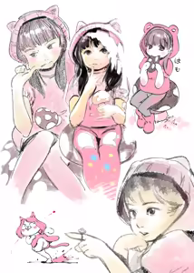 Page 547 of ちぽかん (CHIPOKAN) 2024- - preview thumbnail
