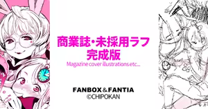 Page 598 of ちぽかん (CHIPOKAN) 2024- - preview thumbnail