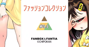 Page 614 of ちぽかん (CHIPOKAN) 2024- - preview thumbnail
