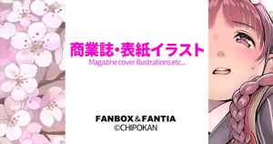 Page 631 of ちぽかん (CHIPOKAN) 2024- - preview thumbnail