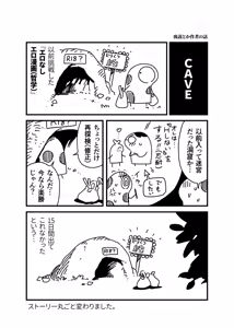 Page 763 of ちぽかん (CHIPOKAN) 2024- - preview thumbnail