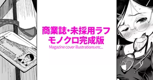 Page 790 of ちぽかん (CHIPOKAN) 2024- - preview thumbnail