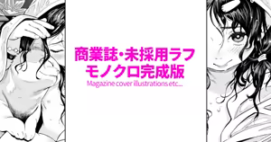Page 830 of ちぽかん (CHIPOKAN) 2024- - preview thumbnail