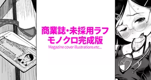 Page 831 of ちぽかん (CHIPOKAN) 2024- - preview thumbnail