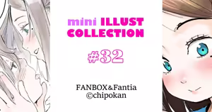 Page 860 of ちぽかん (CHIPOKAN) 2024- - preview thumbnail