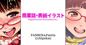 Page 885 of ちぽかん (CHIPOKAN) 2024- - preview thumbnail