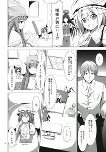 Page 4 of kiss mark - preview thumbnail