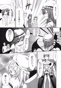 Page 5 of kiss mark - preview thumbnail