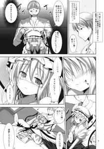 Page 9 of kiss mark - preview thumbnail