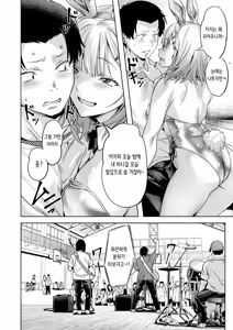 Page 8 of Datto wa Matsuri no Hi ni Haneru | 도망친 토끼는 축제날에 깡총거린다 - preview thumbnail