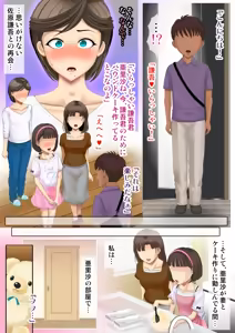 Page 380 of Mature Cross-Dressing Detective Vol. 2 - Cross-Dressing Police Officer: 24 Hours of Anal Humiliation - - preview thumbnail