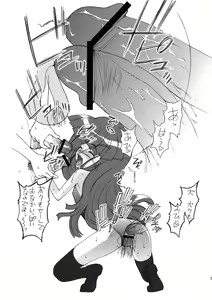 Page 35 of Sonozaki Mion Matsuri - preview thumbnail