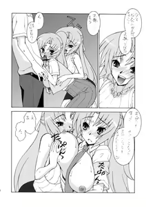 Page 8 of Sonozaki Mion Matsuri - preview thumbnail