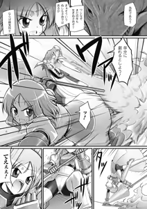 Page 26 of Fureai - preview thumbnail