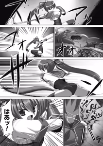 Page 56 of Fureai - preview thumbnail