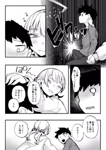 Page 77 of Muchimuchi Gal to Noukou Pittori Shujuu Seikatsu - preview thumbnail