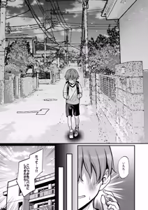 Page 2 of Aoiki Succubus - preview thumbnail