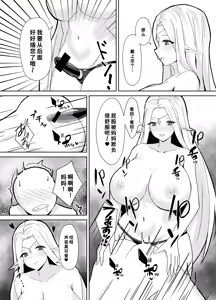 Page 17 of Mama-tachi no Oshioki Pyuppyu - preview thumbnail