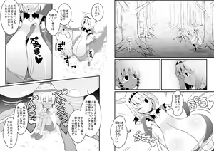 Page 4 of Toaru Seinen to Mithra Ch. 1 - preview thumbnail
