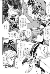 Page 12 of Sayonara mikan - preview thumbnail