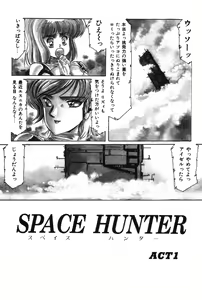 Page 131 of Sayonara mikan - preview thumbnail