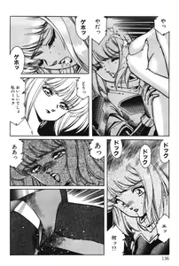 Page 138 of Sayonara mikan - preview thumbnail
