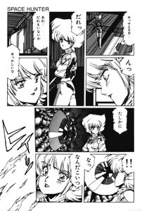 Page 143 of Sayonara mikan - preview thumbnail