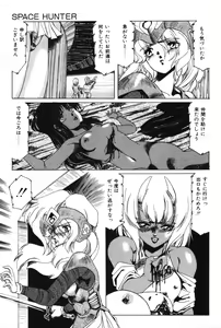 Page 173 of Sayonara mikan - preview thumbnail