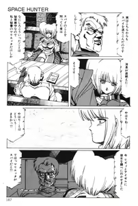 Page 189 of Sayonara mikan - preview thumbnail