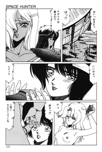 Page 227 of Sayonara mikan - preview thumbnail