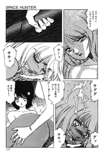 Page 233 of Sayonara mikan - preview thumbnail