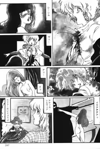 Page 249 of Sayonara mikan - preview thumbnail