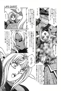 Page 37 of Sayonara mikan - preview thumbnail