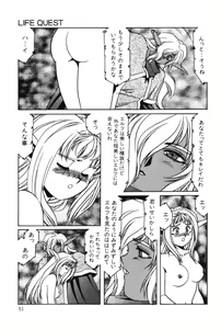 Page 53 of Sayonara mikan - preview thumbnail