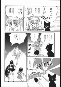 Page 17 of SYMBOLIZED MOON - preview thumbnail