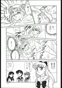 Page 34 of SYMBOLIZED MOON - preview thumbnail