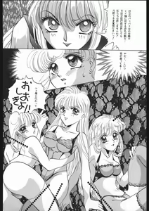 Page 43 of SYMBOLIZED MOON - preview thumbnail