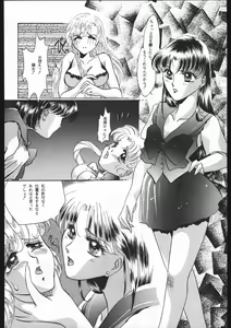 Page 47 of SYMBOLIZED MOON - preview thumbnail