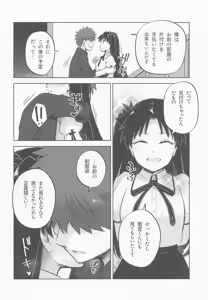 Page 12 of Return A Recollection - preview thumbnail