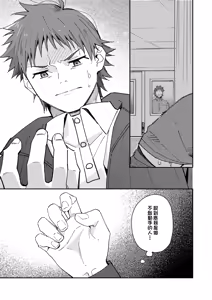 Page 13 of Kichiku Sensei no Kagai Jugyou - The sadistic education record:4 [Digital] [Chinese} - preview thumbnail