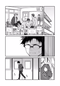 Page 17 of Kichiku Sensei no Kagai Jugyou - The sadistic education record:4 [Digital] [Chinese} - preview thumbnail