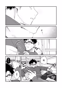 Page 26 of Kichiku Sensei no Kagai Jugyou - The sadistic education record:4 [Digital] [Chinese} - preview thumbnail
