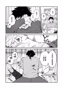 Page 35 of Kichiku Sensei no Kagai Jugyou - The sadistic education record:4 [Digital] [Chinese} - preview thumbnail