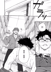 Page 42 of Kichiku Sensei no Kagai Jugyou - The sadistic education record:4 [Digital] [Chinese} - preview thumbnail
